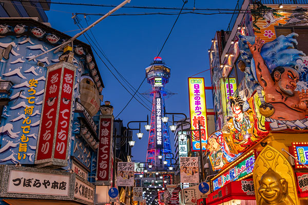 dotonbori